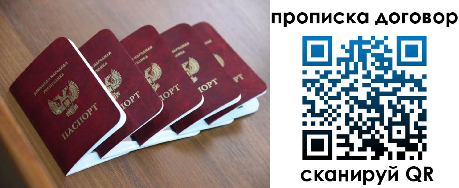 временная регистрация гарантия в Нижнем Ломове